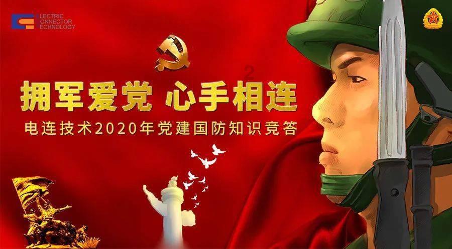 植物大战僵尸8
